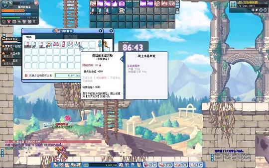 彩虹岛80级洗点书任务(彩虹岛免费洗点书)