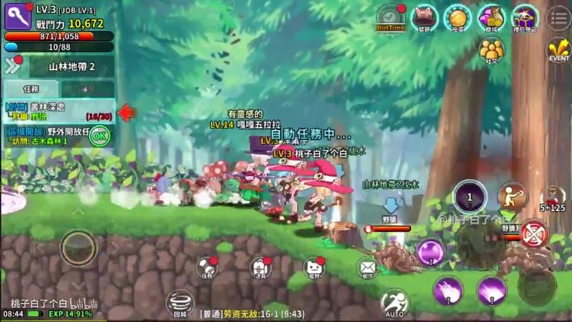 彩虹岛英雄币封魔8武器(彩虹岛英雄金币钥匙怎么获得)
