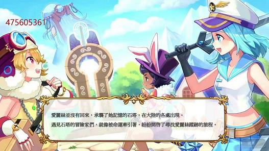 彩虹岛半神需要魔法力吗(彩虹岛半神是什么职业转的)